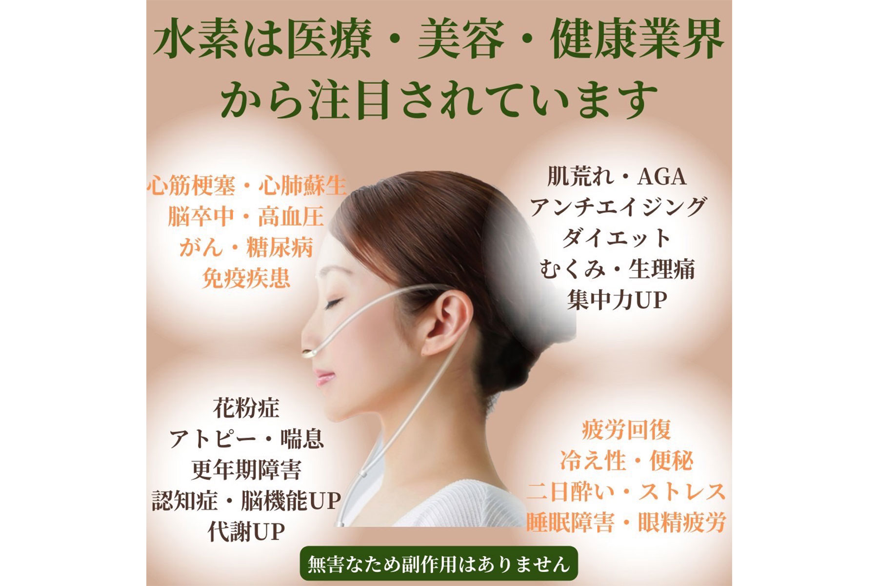 ブライダルネイル